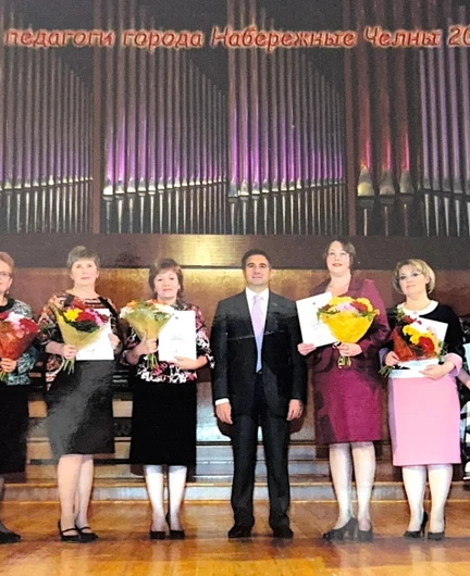 171237ee-5160-4240-a8c5-49e5c88001b4-лучшие педагоги.2013 г+6.jpg